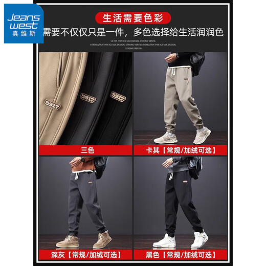 真维斯（JEANSWEST）休闲裤男春春秋季哈伦运动束脚裤宽松微修身帅气工装百搭长裤子男 2215卡其色(常规)  XL