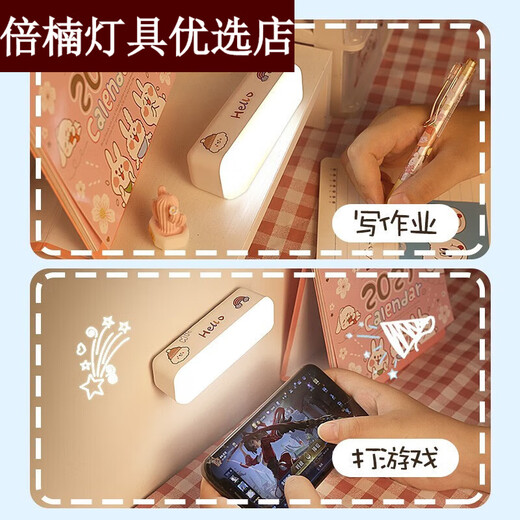 Fantizi Dormitory Lamp Student Desk Lamp Learning Bedside Wall Lamp Magnet Adsorption Lamp Bedroom Desk Reading Small 26cm with Color Sticker Stepless Dimming + Three Colors 1 Pack