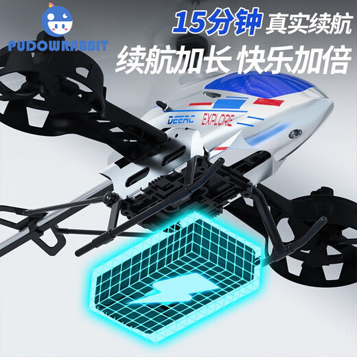 PUDOWRABBIT remote control aircraft children helicopter toy boys alloy drop resistant drone birthday June 1st Children's Day 30 minutes battery life 3.5-pass alloy fixed height-silver