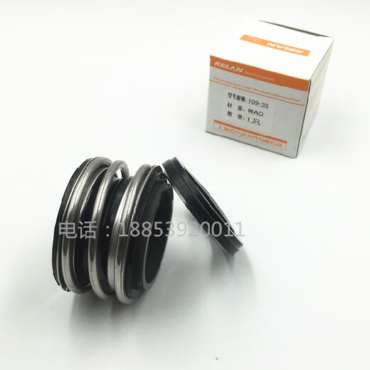 XMSJ定制密封/水泵机封KL109-18/20/25/30/35/40/45/50/55 克兰密封件 克兰10975合金对石墨高纯度