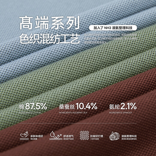 
SANHEER Summer Business Gentleman Mulberry Silk Long Waist Cotton Ball Floor Fabric Comfortable Men's Lapel Short Sleeve T-shirt DAT844 Moss Green 50/L