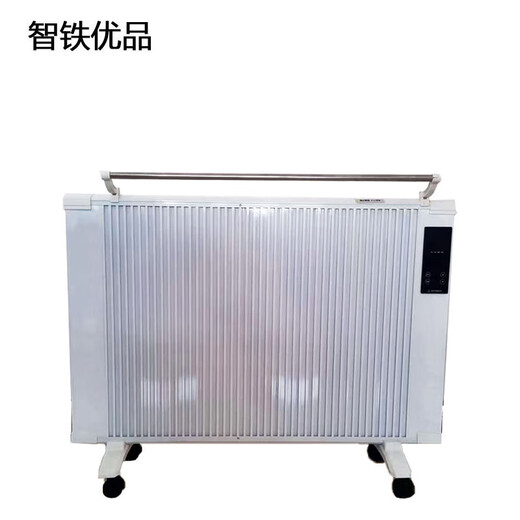 Zhitie Youpin Electric Heater 1.4KW
