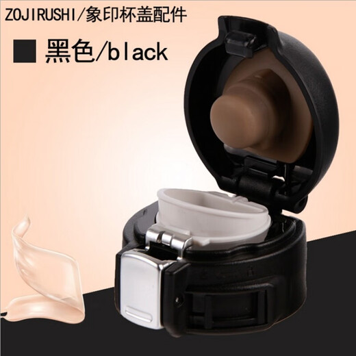 XMSJ保温杯漏杯盖弹跳盖通用配件盖WFZ03-480/FZ1049水杯盖子 象印杯盖浅粉色 j款杯盖