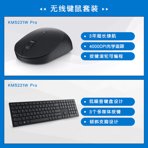 Conjunto de teclado y mouse inalámbricos Dell Teclado y mouse Oficina Hogar Computadora portátil Computadora de escritorio Periféricos comerciales USB externo KM5221W Negro