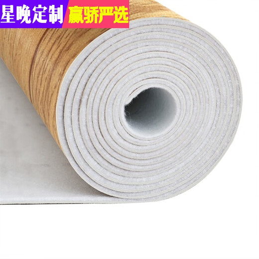 Xingwan floor leather 2.5 meters wide household thickened wear-resistant waterproof plastic floor mat pvc cement floor direct paving renovation AC09 red maple 2.5 meters wide 1 square meter