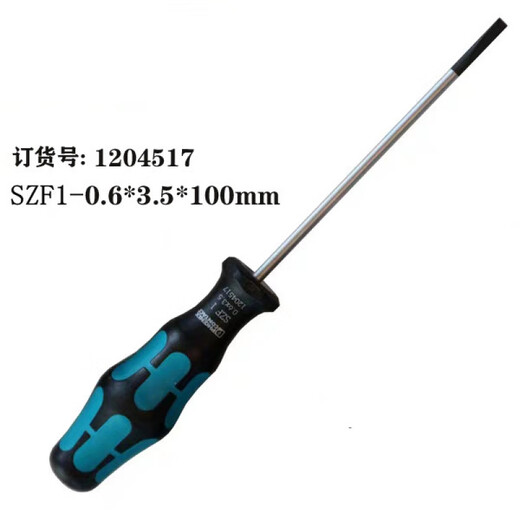 悦常盛螺丝刀一字十字绝缘起子SZF1- 0.6*3.5*100 1204517 SZF3-1.0*5.5 SZS-0.6*3.5VDE货号12126