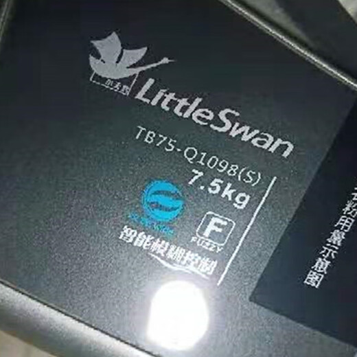 雅迎小天鹅TB75-Q1098(S)洗衣机波轮转盘/水叶底座涡轮托盘配件37.5cm 原装波轮37.5cm+螺丝