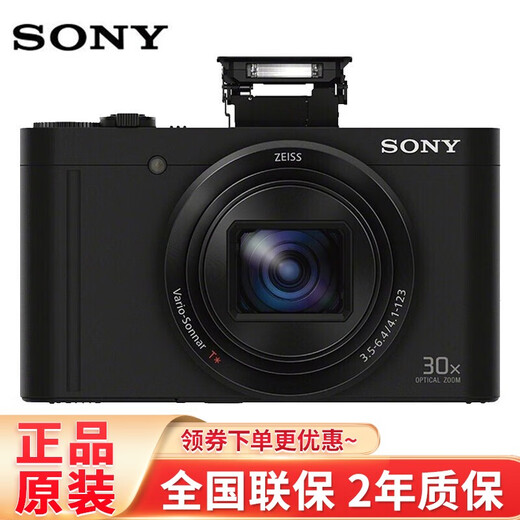SONY Sony (SONY) DSC-WX500 portable digital camera wireless camera card machine 30 times large zoom WiFi connection WX500 black official standard