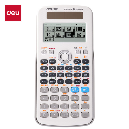 Deli (deli) JD991CN dual power supply scientific function calculator high school/university tutorial postgraduate entrance examination Olympiad mathematics physics competition accounting examination use white