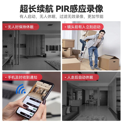 
High-tech rechargeable pin-camera wireless camera 4g small camera mobile phone remote monitoring without wifi plug-in and night vision HD small indoor hole camera for home use 64g [wifi] HD top version standby for one year 2.8MM