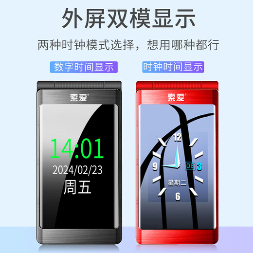 Soaiy Z6 full network flip seniors mobile phone 4G mobile China Unicom Telecom dual-slot dual standby large words loud voice broadcast iron gray