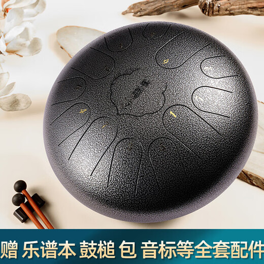 
Huashu 15-tone ethereal drum 13-tone 12-inch carbon steel model lotus ethereal steel tongue drum children beginner percussion instrument Carbon steel model 13-tone 12-inch C-tuning cinnabar red