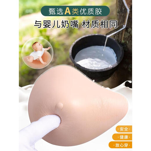 IOSN义乳胸罩术后专用硅胶文胸二合一内衣假乳房女切除后背心 肤色单件 90/XXL