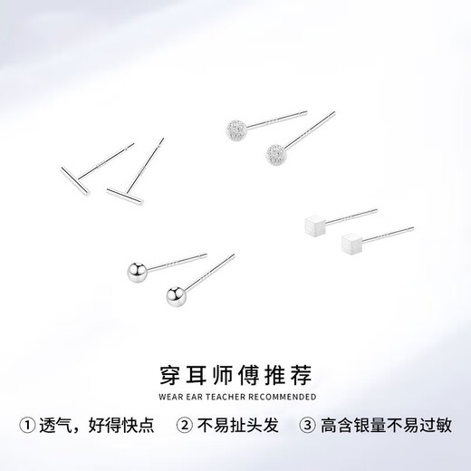 Dingjing 4 pairs pack 999 pure silver earrings for women, small mini ear piercing, simple temperament earrings, white ear sticks, earrings for sleeping, no need to remove, not easy to cause allergies, high-end earrings