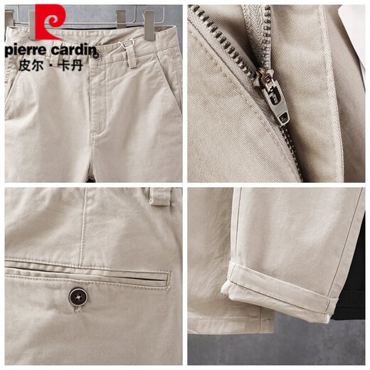 皮尔卡丹（pierre cardin）春秋季男士纯棉休闲裤子复古日系纯色简约锥形百搭潮流休闲九分裤 黑色 32