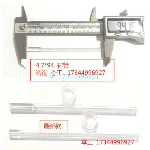 气相玻璃衬管棉进样石墨垫针发加热丝棒铂电阻喷嘴温度传感器 福立9720进样垫
