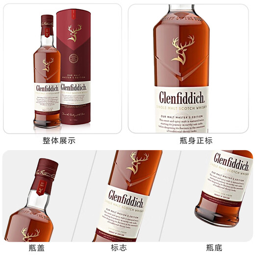 Glenfiddich (GLENFIDDICH) Haoyue Scottish single malt whiskey British Speyside high vintage original bottle imported foreign wine Glenfiddich master barrel 700mL 1 bottle