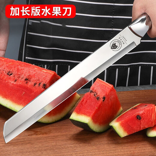 XIAO TIAN LAI fruit knife household melon and fruit knife watermelon cutting tool high-end extended commercial professional stainless steel kitchen melon and fruit knife