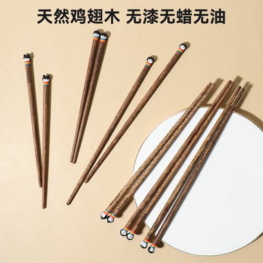 Corn, chicken wenge wood, children's chopsticks, household solid wood tableware, home decoration, baby chopsticks, wood cute cartoon chopsticks