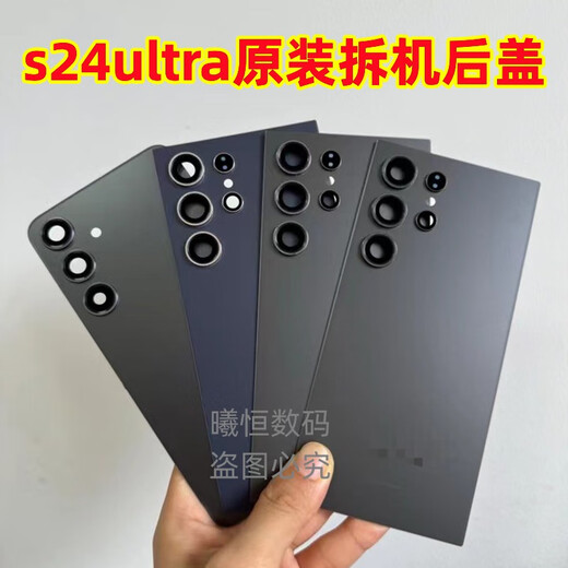 Samsung (SAMSUNG) brand original, suitable for Samsung s24Ultra original disassembled glass back cover S24u original back case S24ultra titanium gray original disassembled back cover 99 new with mirror