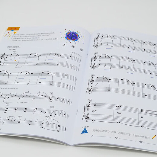 [Sélection des séries] Tutoriels de base du piano Phiber, niveau 123456, cours et théorie musicale, compétences et performances, niveau 23456, Tutoriels de base pour le piano pour enfants d'auto-étude, livres, livres de la musique des gens, Tutorial de la théorie musicale de base, niveau 2, niveau 2