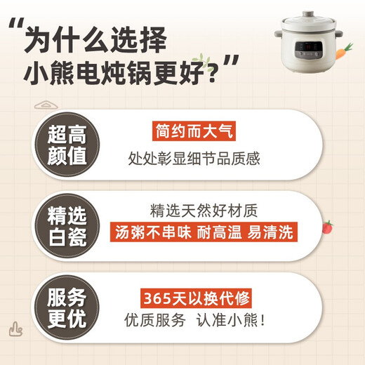 Bear electric stew pot, electric stew pot, soup pot, stew pot, white porcelain stew pot for 3-4 people, ceramic fully automatic porridge pot, direct stew electric stew pot DDG-D30H5 3L