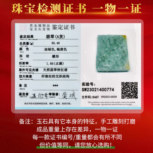 Un colgante de Jade Jade Guanyin de mil años, colgante de Jade Guanyin Bodhisattva Jade de un hombre, una variedad de opciones [estilo 1] QZA753F