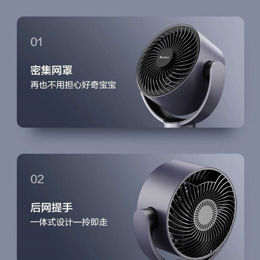 Gree Air Circulation Ventilateur de bureau ventilateur de ménage ventilateur électrique de haut en bas vers le haut et la tête de secoue droite petite chambre à coucher ventilateur de salon turbo ventilation de ventilation circulante ventilateur [modèle de synchronisation télécommande] FXT-1506BG3