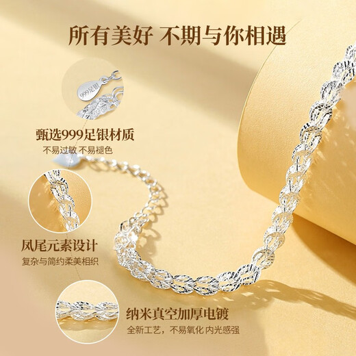 
Chinese Golden Phoenix Tail Love Silver Bracelet Women's Shimmering Bracelet Sterling Silver 520 Valentine's Day Gift to Give My Girlfriend's Wife's Birthday Foot Silver Phoenix Tail Bracelet [Jingsuda]
