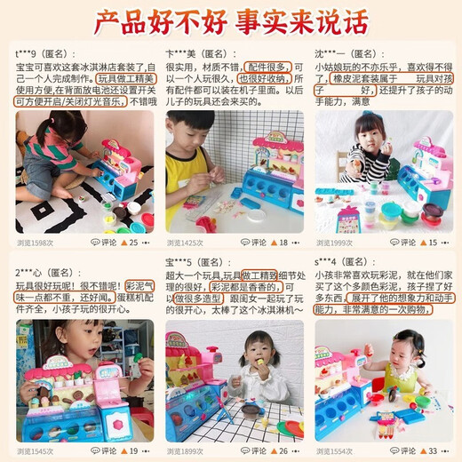 Color mud children's toys ice cream shop ice cream machine plasticine mold tool set birthday gift girl wj 9901 [color mud ice cream shop]