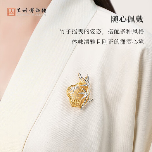 Suzhou Museum Yizhu Linfeng brooch s925 silver gold-plated brooch cultural and creative gift for girlfriend birthday gift ancient style brooch Yizhu Linfeng brooch