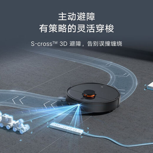 米家集尘扫地机器人智能自清洁家用全自动扫拖一体机拖地吸尘 3D避障+自动集尘 9新