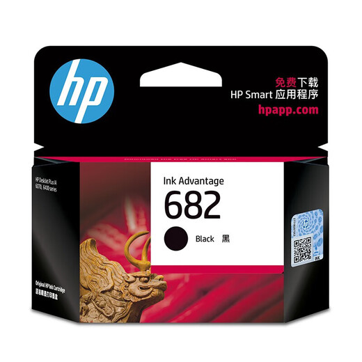 惠普（HP）682原装墨盒适用2777 2775 2776 2778 2779 4175 6478打印机 682黑色墨盒(约480页)