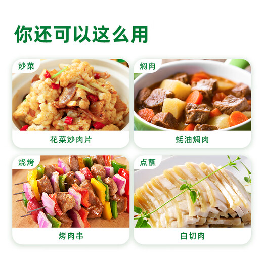 海天金字装蚝油680g 上好蚝汁挤挤装耗油火锅烧烤炒菜红烧调味品pet瓶 【随心挤】金字装蚝油680g*2