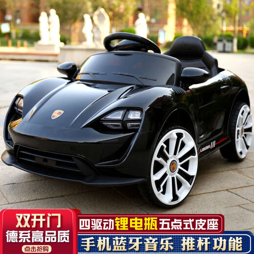 Babypure shine children's electric car remote control car charging men's and women's swing car can sit on and push the stroller baby gift paint wine red dual electric remote control bluetooth push handle