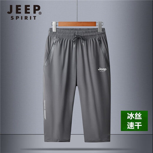 Jeep Spirit Ice Silk Shorts masculin NOUVEAU PANTAL CRARDED PANTAL MENSALLE MENSALLE MASSE CASSOIR MID PANTAL ÉLASTIQUE DRIT-SCHING LA LAGE VERSONS MEMAN 702 BLUE 5XL (165-185JIN [Jin est égal à 0,5 kg]))