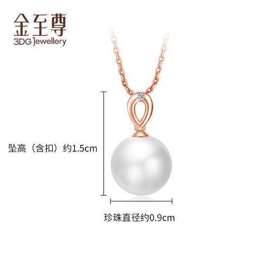 Gold Supreme (3DG Jewelery) Pearl Pendant without Necklace Female Little Complex Freshwater White Round Beads 18K Rose Gold Diamond Pendant Pearls 9-10mm Total Weight 1.32 Grams