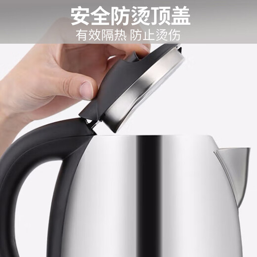 Joyoung kettle electric kettle 1.7L large capacity 304 stainless steel high quality temperature control household 0 glue electric kettle JYK-17C15