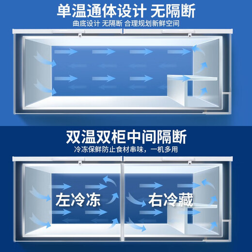 Xueshixi commercial refrigerator freezer large capacity horizontal refrigeration and freezing dual-purpose super large copper pipe freezer double temperature refrigerator refrigerator large capacity refrigerator 828 double temperature copper pipe upgrade model [middle with partition]