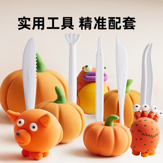 美乐童年超轻粘土制作工具diy手工自制套装儿童软陶彩泥橡皮泥黏土塑形初学者手办造型模型材料5件套