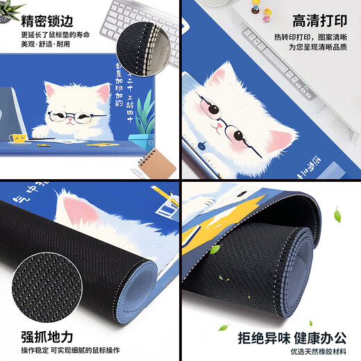 Drei-Farben-Katzen-Maus-Pad Super Large Girl Office Niedliche Cartoon-Arbeiter Büro Einfacher Schlafsaal Text Computer Tastaturschalter Pad Notebook Studie Pad handgezeichnet benutzerdefinierte Anti-Schlupf-Schleuderkante 12222 Geduld, um die Arbeit zu erhalten, 80 cm x 30 cm x 4 mm