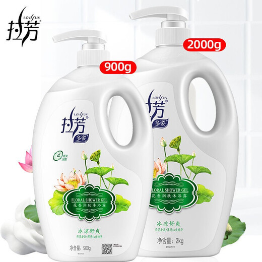 Lafang Shower Gel Fragrance Shampoo Body Lotion Smooth and Long-lasting Fragrance Moisturizing and Hydrating Unisex Smooth Student Lavender Fragrance Shower Gel 2000g