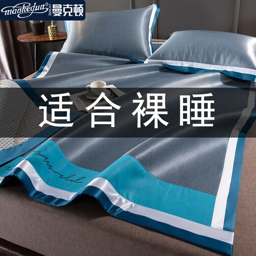 MANKEDUN Carbon Light Summer Ice Silk Mat Three Sets for Household Washable Sheet Mats Foldable Machine Washable Air Conditioned Soft Seats Letter-Dark Blue 1800D Encrypted Carbon Light Mat Two-piece Set 0.9m Sheet Style/Matt 0.9*2.0m MANKEDUN Carbon Light Summer Ice Silk Mat Three Sets for Household Washable Sheet Mats Foldable Machine Washable Air Conditioned Soft Seats Letter-Dark Blue 1800D Encrypted Carbon Light Mat Two-piece Set 0.9m Sheet Style/Matt 0.9*2.0m