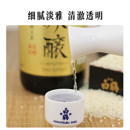 白鹤【连续14年金奖】大吟酿1.8L*2瓶 新包装 日本清酒 日本原装进口