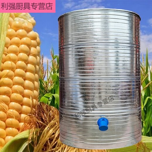 三栖虎粮仓粮食囤储存仓家用谷仓储粮仓粮食大米稻谷储存铁皮储谷桶麦圈 直径133四层小麦3890斤稻谷2760