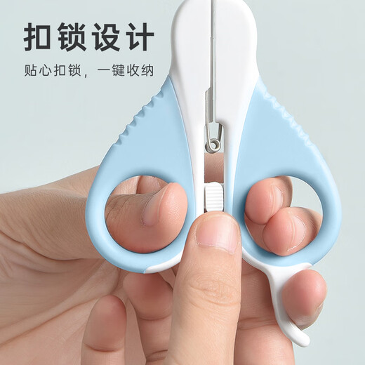 Huanpet.com cat nail scissors, cat nail clippers, cat claw scissors, pet nail clippers, kitten and kitten anti-shear blood line special artifact