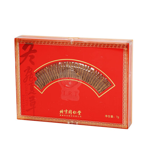 Tongrentang Beijing Tongrentang Cordyceps sinensis-45/7g, full insect body without breaking grass, high-end gift gift box