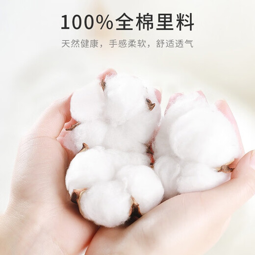贵夫人【商场同款】小胸聚拢红色本命年内衣女调整型收副乳文胸罩9196 9196自然肤 80A 36A