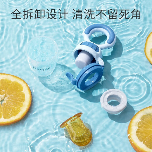 Betus baby bite fruit and vegetable bag eating fruit food supplement bite play pacifier baby juice artifact molar teether Xinde powder 2 small 1 large bite bag 1 pack