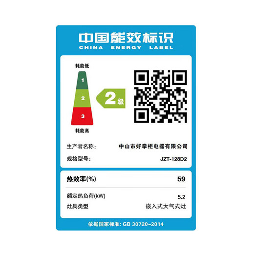 柏泉9923家用燃气灶大火力猛火爆炒